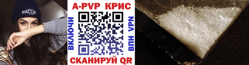 APVP мука  MEGA ССЫЛКА  Белогорск 
