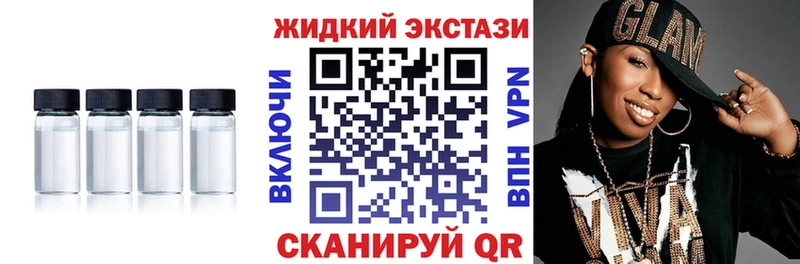 Бутират оксибутират  Белогорск 