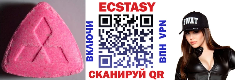 darknet формула  Белогорск  ЭКСТАЗИ DUBAI  ссылка на мегу ссылки 