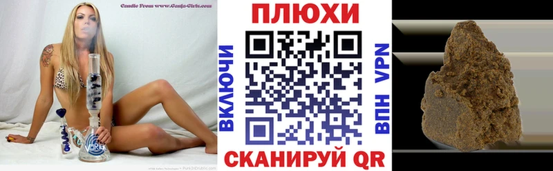 Гашиш 40% ТГК  сайты даркнета состав  Белогорск 