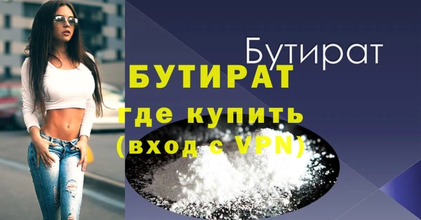 кокс Богородицк