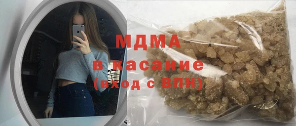 наркотики Бронницы