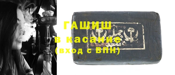 мефедрон мука Белокуриха