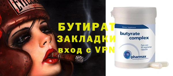 мефедрон мука Белокуриха