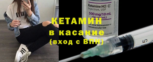 кристаллы Богородск