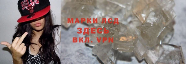 кристаллы Богородск