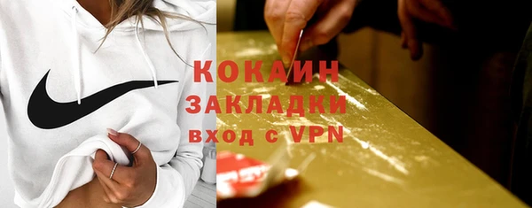 прущий лед Пролетарск