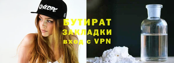эйфоретик Богданович