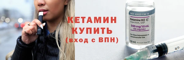 наркотики Бронницы