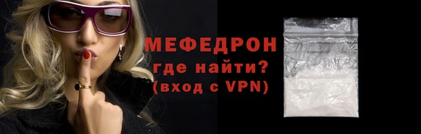 кокс Богородицк
