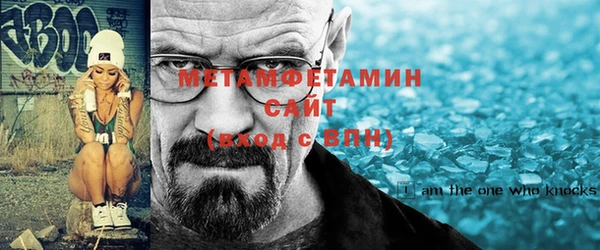 кристаллы Богородск