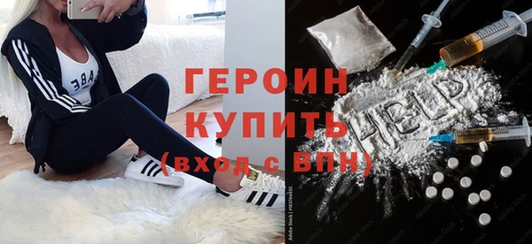 ГАЛЛЮЦИНОГЕННЫЕ ГРИБЫ Протвино