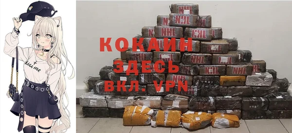 кристаллы Богородск