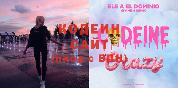 герыч Беломорск