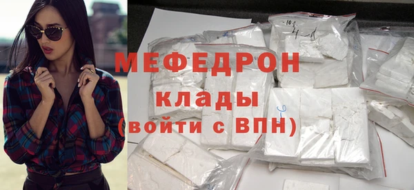 кристаллы Богородск
