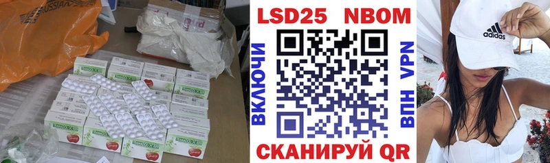 LSD-25 экстази кислота Белогорск