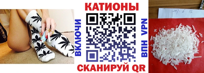 МЯУ-МЯУ mephedrone  Белогорск 