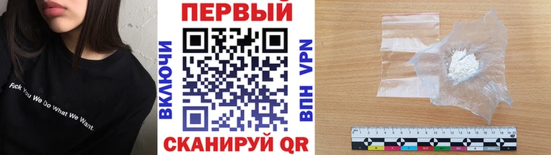 магазин  наркотиков  Белогорск  Метамфетамин витя 