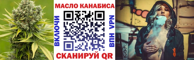 Дистиллят ТГК жижа  Белогорск 