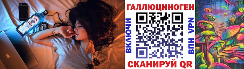 Псилоцибиновые грибы Cubensis  цены наркотик  Белогорск 