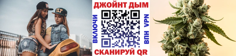 Бошки марихуана THC 21%  Белогорск 